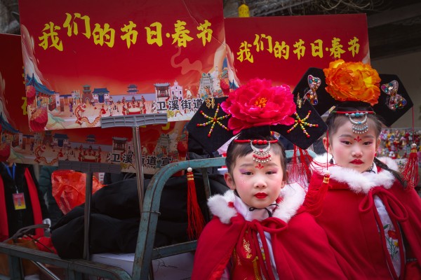 《我们的节日_春节》