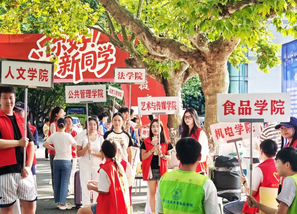 《欢迎新同学》