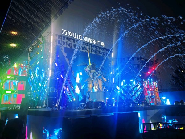 万岁山江湖音乐广场